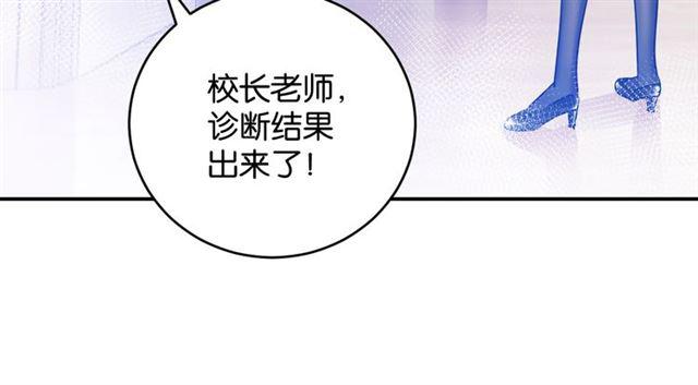 零距离智能猫眼漫画,第7话 拯救行动开始！1图