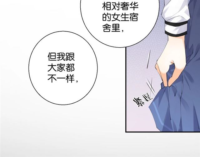 零距离智能猫眼漫画,起源篇 第4话 和诺恩的约定2图