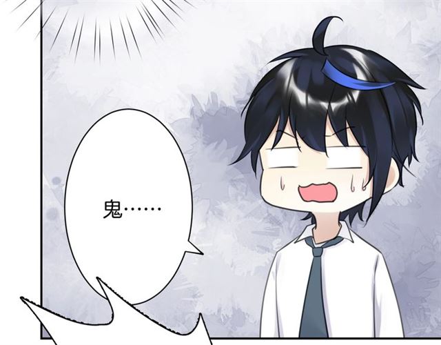 零距离智能猫眼漫画,起源篇 第18话  是邂逅呀～2图