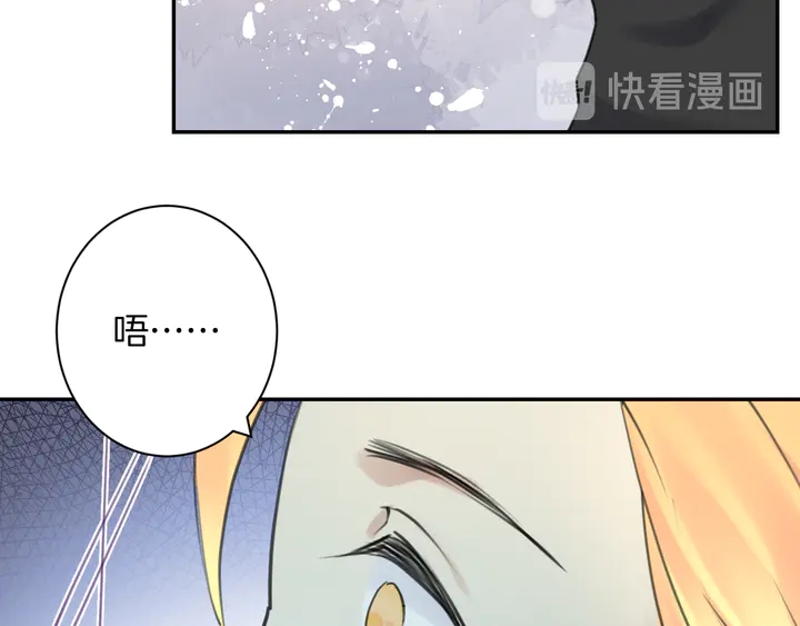 零距离智能猫眼漫画,起源篇 第25话 阴谋1图