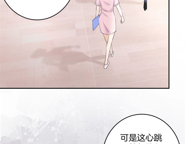 零距离智能猫眼漫画,起源篇 第16话 身体的秘密！2图