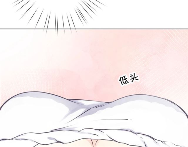 零距离智能猫眼漫画,起源篇 第15话 宅男变萌妹？2图