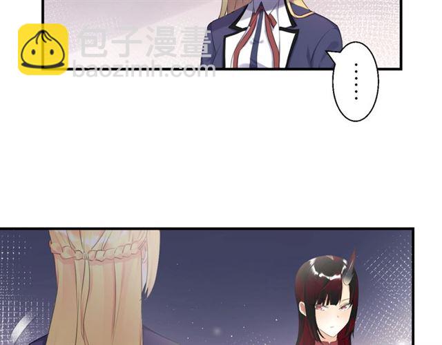 零距离智能猫眼漫画,起源篇 第10话 未婚夫？1图