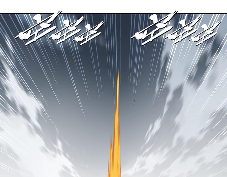 夜神月和l哪个聪明漫画,第45话 夜神的愤怒！2图