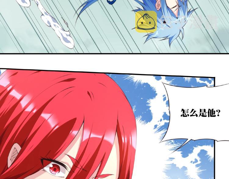 夜神漫画,第51话 夜神的起源1图