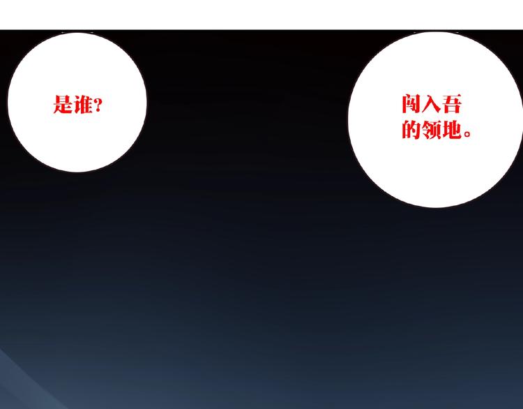 夜神漫画,第49话 传送失败！1图