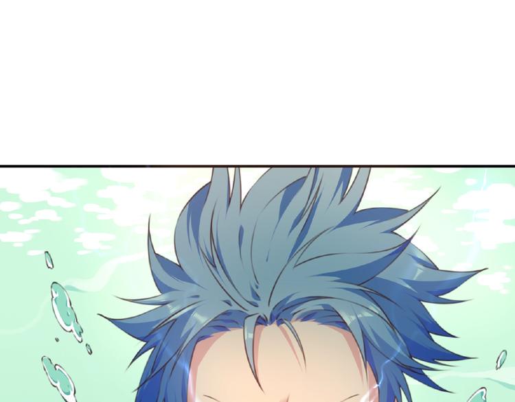 夜神漫画,第52话 你是什么等级！1图