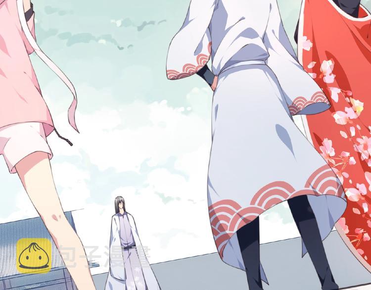 夜神月和l哪个聪明漫画,第47话 我超兴奋！2图