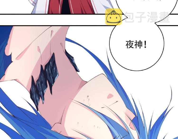 夜神月和l哪个聪明漫画,第51话 夜神的起源2图