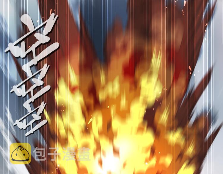 夜神月和l哪个聪明漫画,第45话 夜神的愤怒！1图