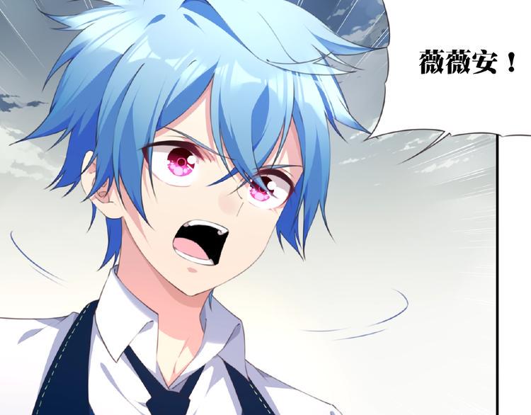 夜神月和l哪个聪明漫画,第26话 她的下落！2图