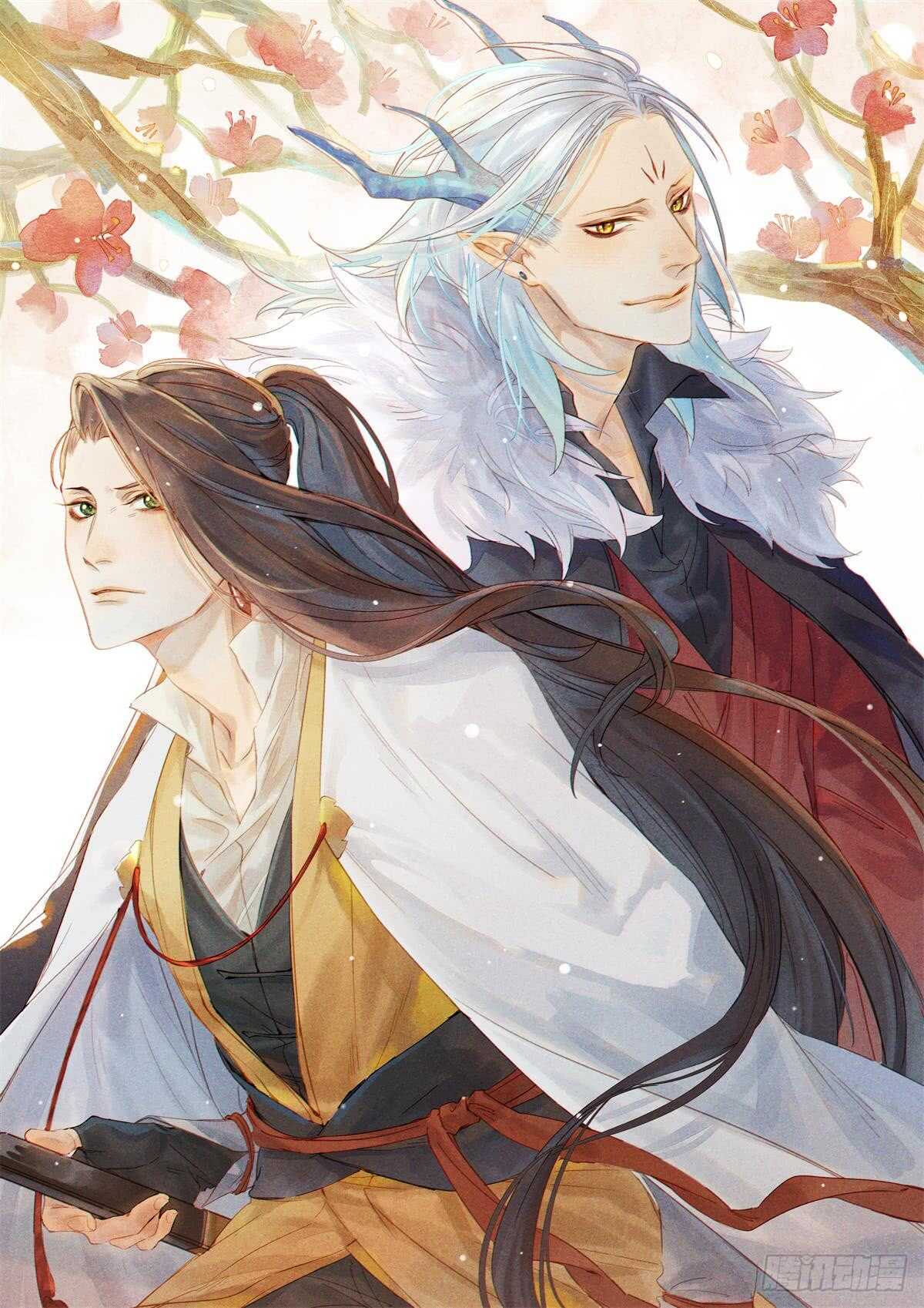 要被恶龙吃掉了漫画,第31话 他不是恶徒1图