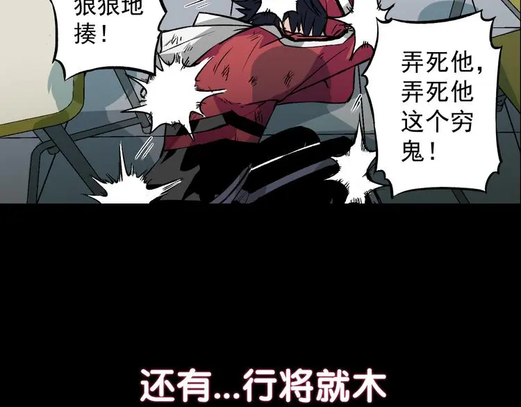 同学，你真行！漫画,序章  同学，你真行！1图