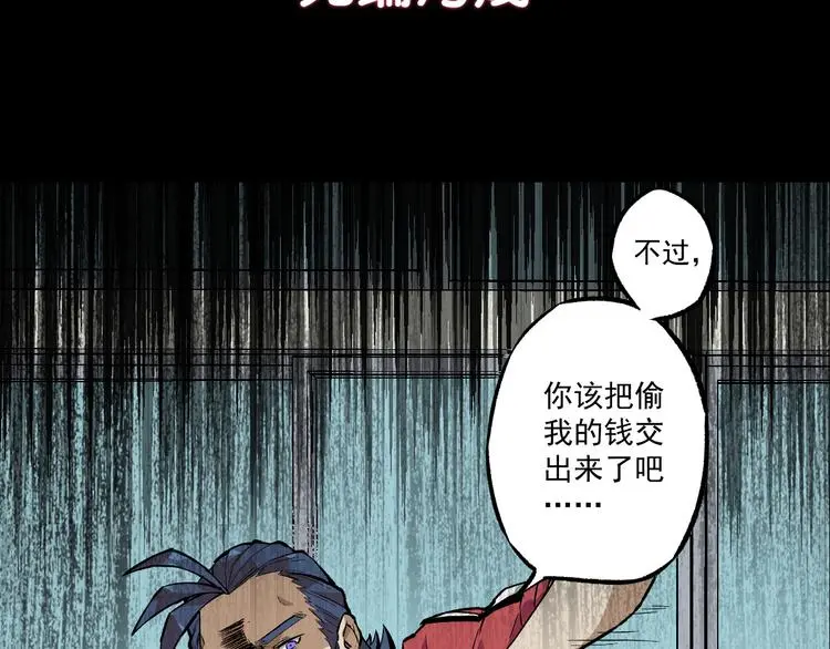 同学，你真行！漫画,序章  同学，你真行！2图