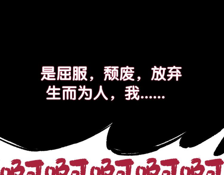 同学，你真行！漫画,序章  同学，你真行！1图
