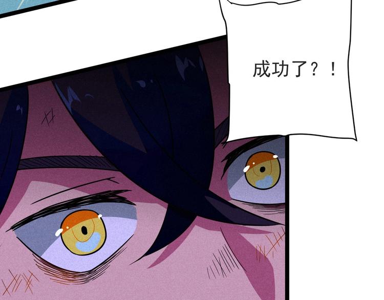 同学，你真行！漫画,第31话 别惹姑娘1图
