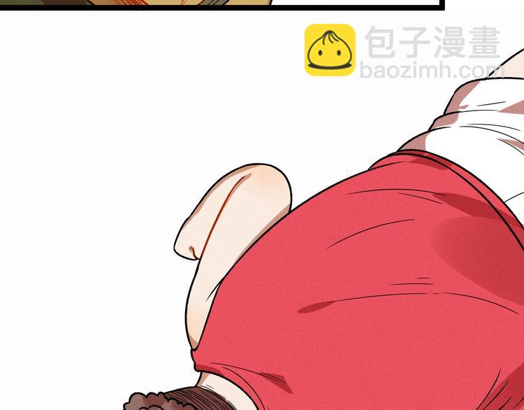 同学你什么从我家搬走演员表漫画,第39话 没那么简单1图