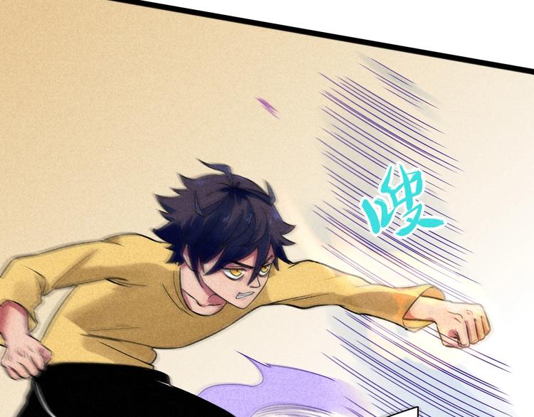 同学，你真行！漫画,第35话 咱都一家人1图