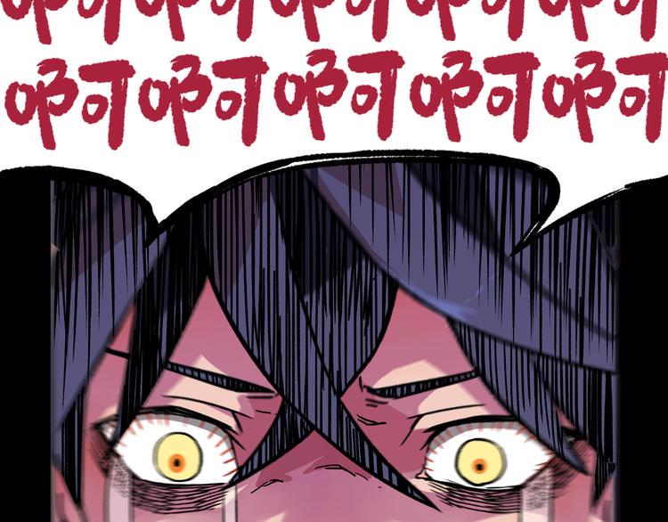 同学，你真行！漫画,序章  同学，你真行！2图