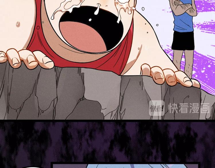 同学，你真行！漫画,第40话 神助2图