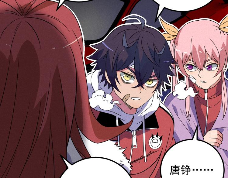 同学，你真行！漫画,第55话  选他还是我？1图