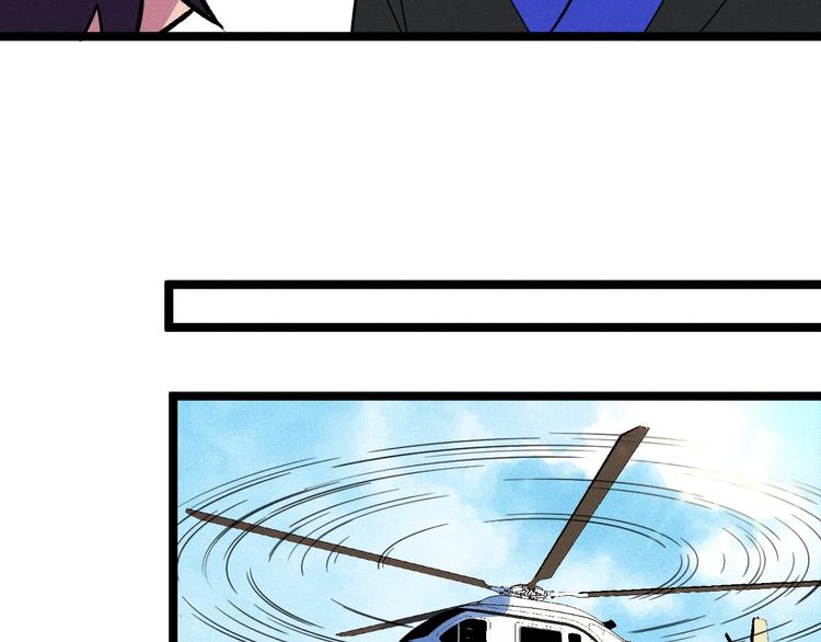 同学你什么从我家搬走演员表漫画,第41话 奖金2图