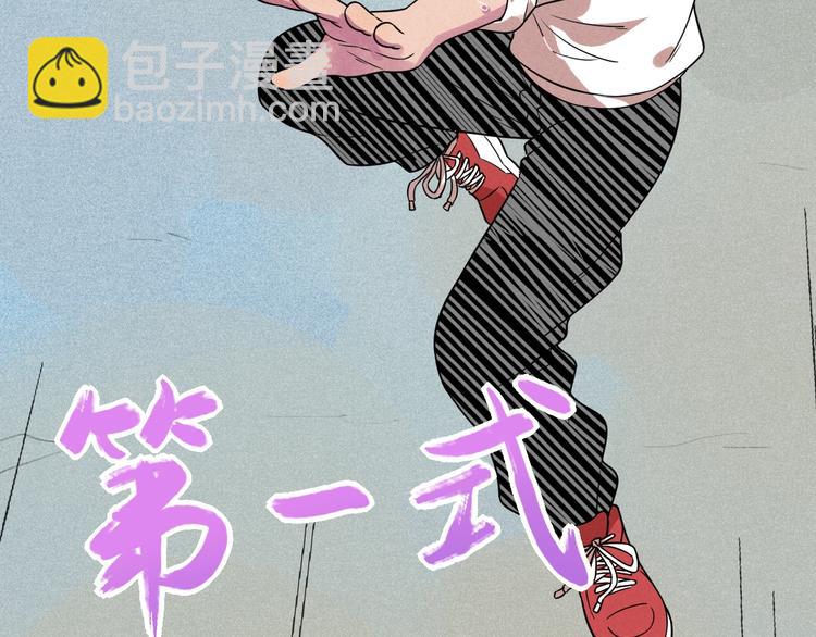 同学你人设崩了小说漫画,第52话 这也太弱了！2图