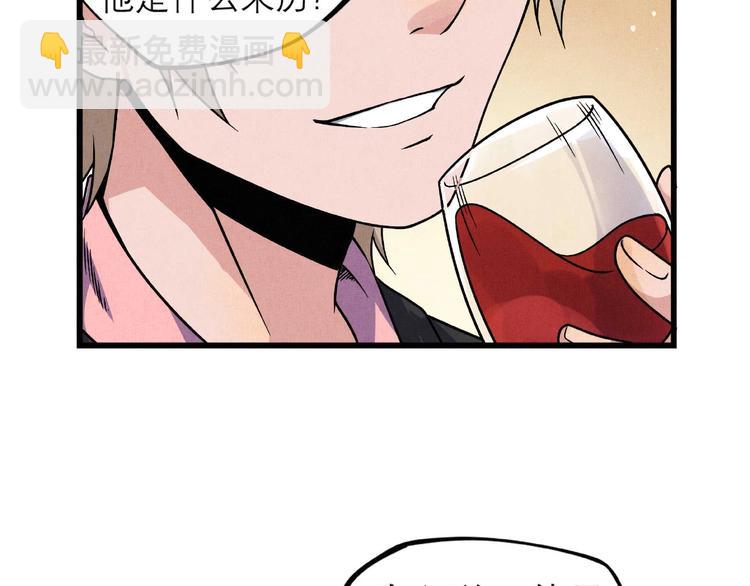 同学，你真行！漫画,第26话 劝退2图