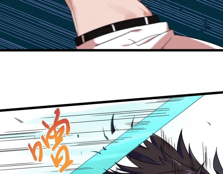 同学，你真行！漫画,第31话 别惹姑娘1图