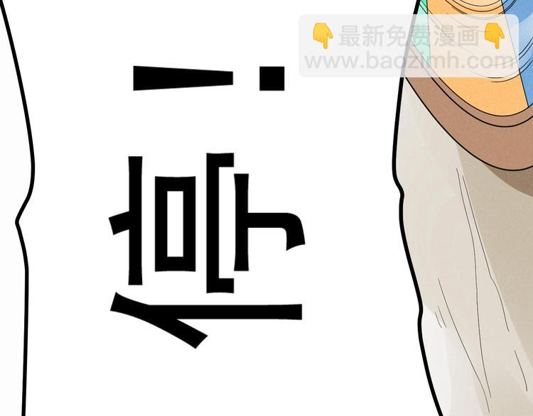 同学你什么从我家搬走演员表漫画,第39话 没那么简单2图