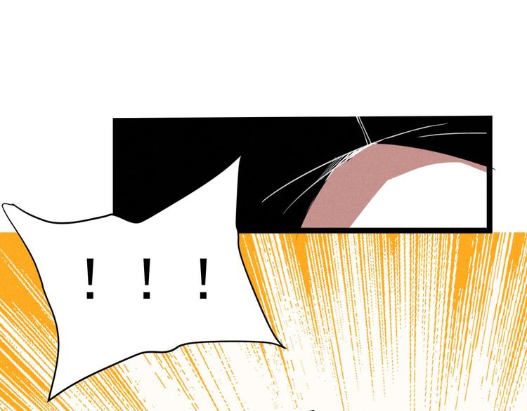同学，你真行！漫画,第41话 奖金2图