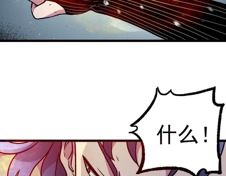 同学，你真行！漫画,第14话 救兵不用猴子请！2图