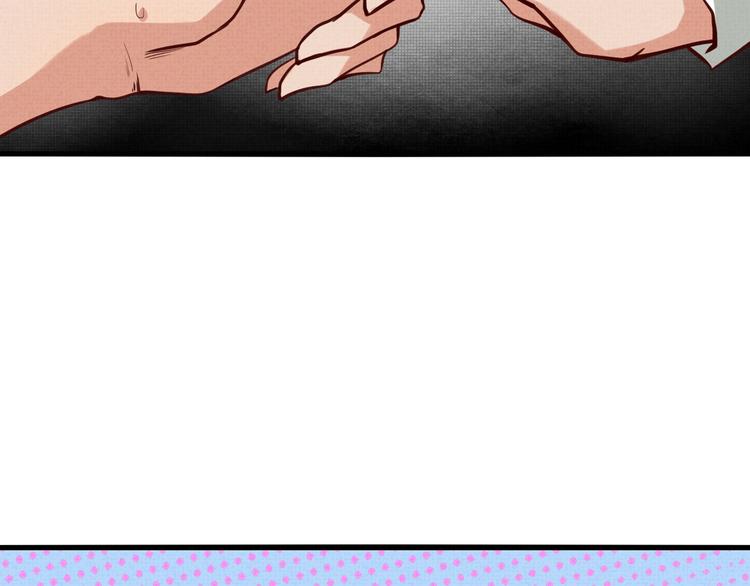 同学，你真行！漫画,第16话 误会1图
