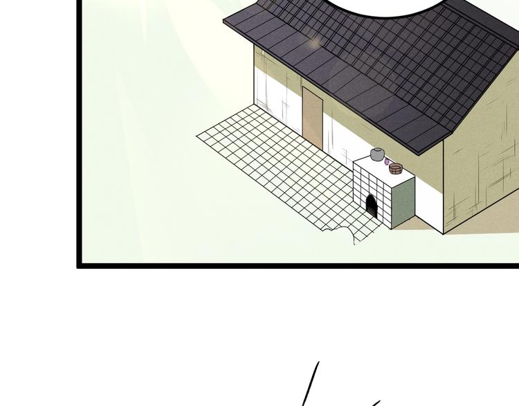 同学，你真行！漫画,第41话 奖金1图