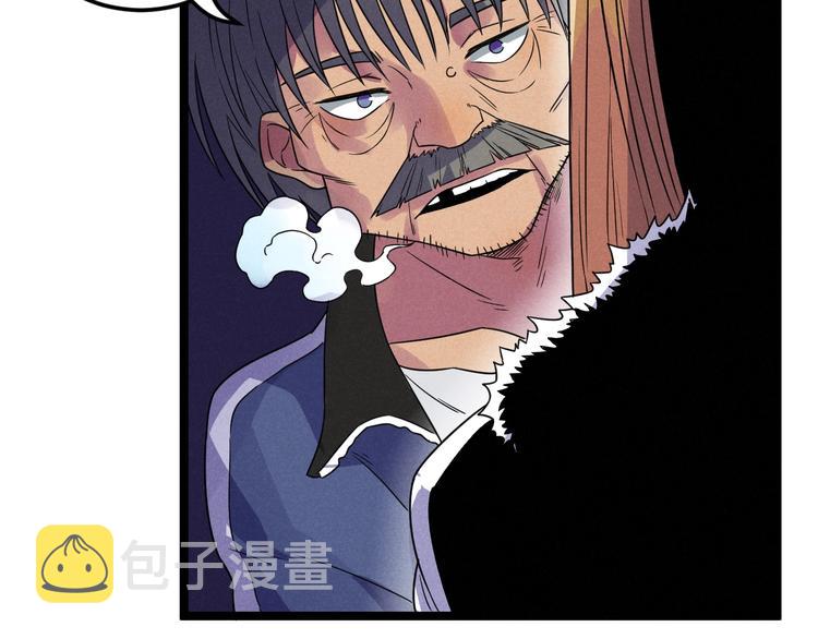 同学你什么从我家搬走演员表漫画,第55话  选他还是我？1图