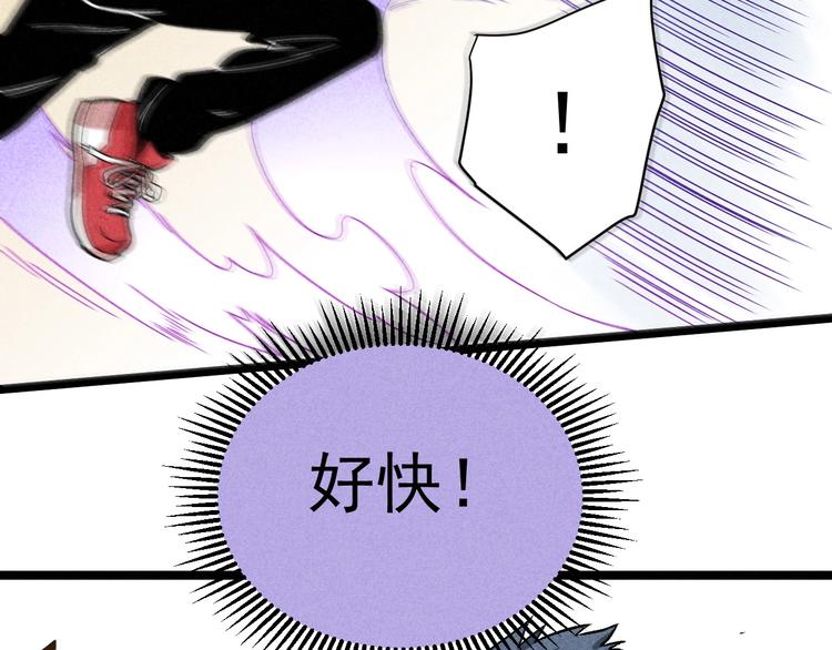 同学，你真行！漫画,第35话 咱都一家人2图