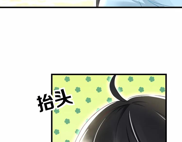 明星老哥请出招！漫画,第6话 日记本1图