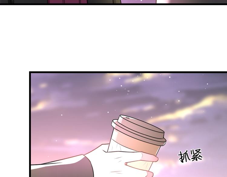 明星老哥请出招！漫画,第49话 不能在我身边1图