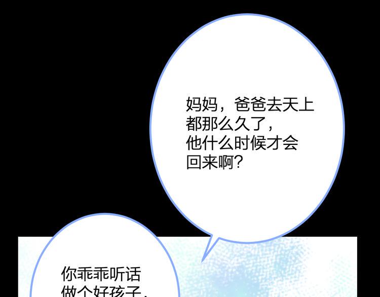 明星老哥请出招！漫画,第57话 出国？2图