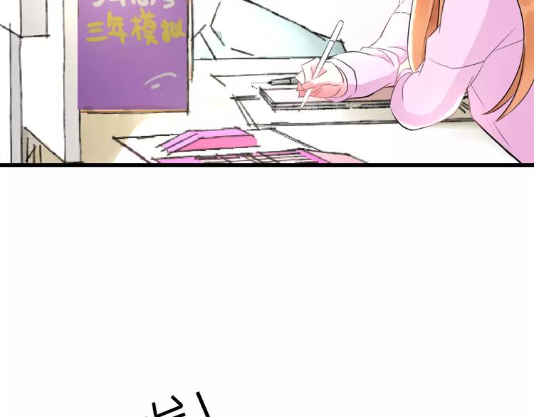 明星老哥请出招！漫画,第25话 约会1图