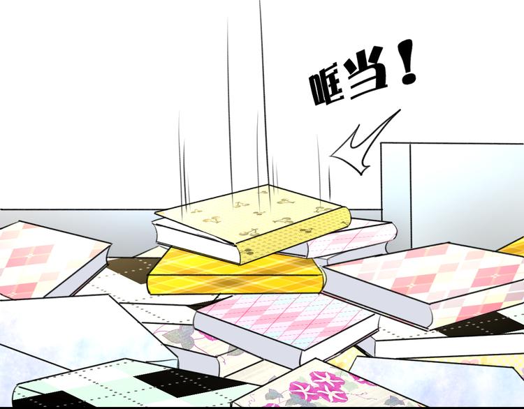 明星老哥请出招！漫画,第55话 你的笑容1图