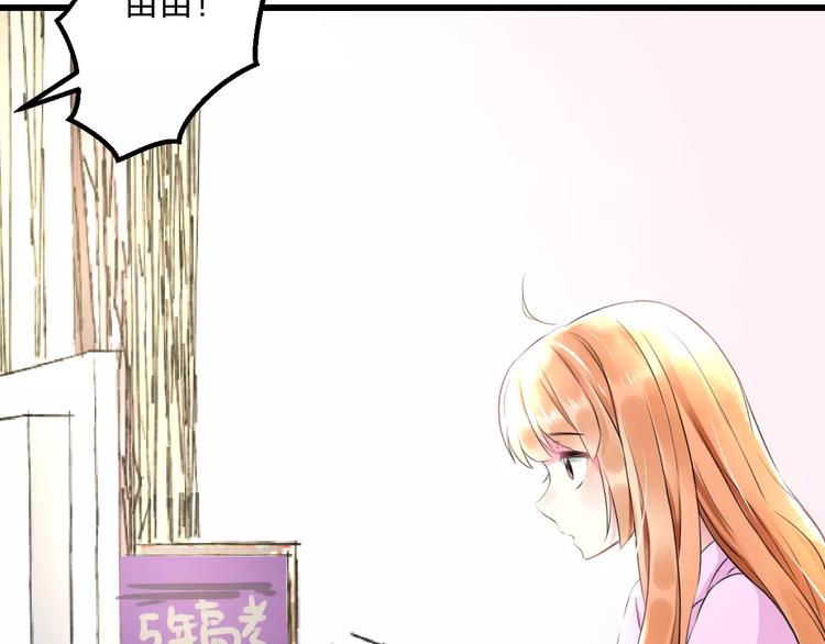 明星老哥请出招！漫画,第25话 约会2图