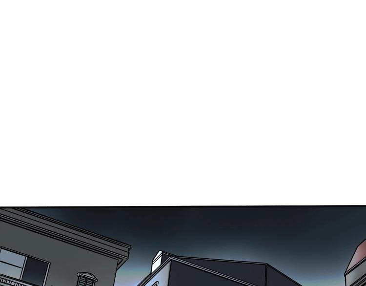 我家保镖漫画,第6话 我们之间需要坦诚？2图