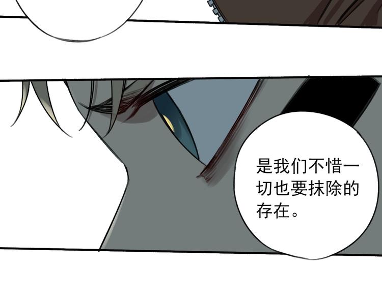 我家保镖漫画,第15话 盛宴前夕2图