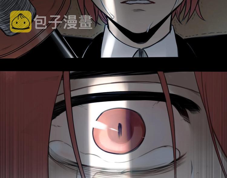 我家保镖漫画,第3话 我的一个道上朋友2图