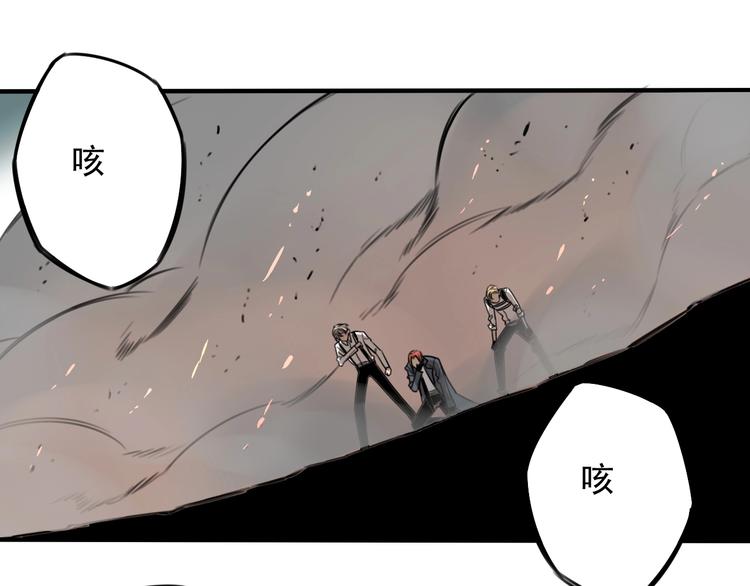 我家保镖资产过亿笔趣阁漫画,第30话 别人家的保镖2图