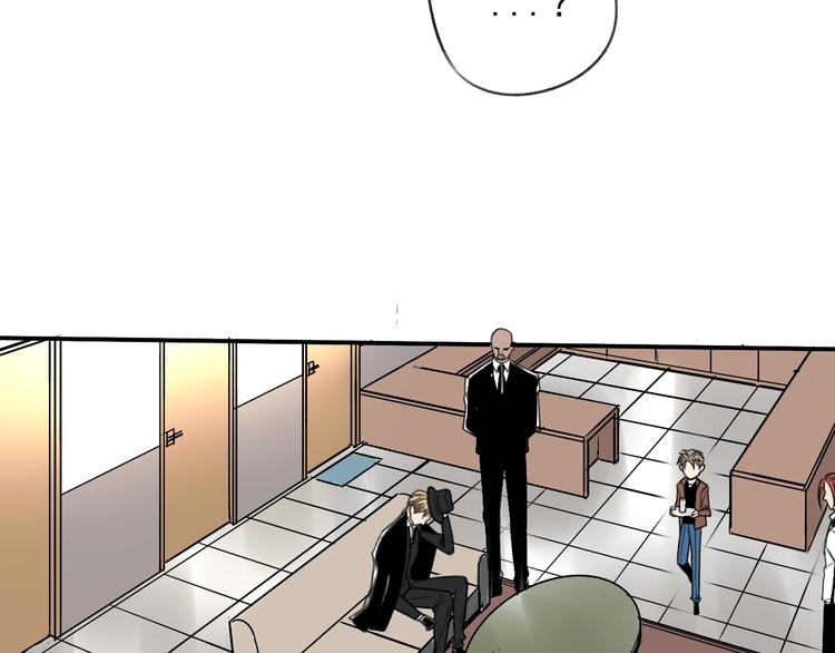 我家保镖漫画,第15话 盛宴前夕2图