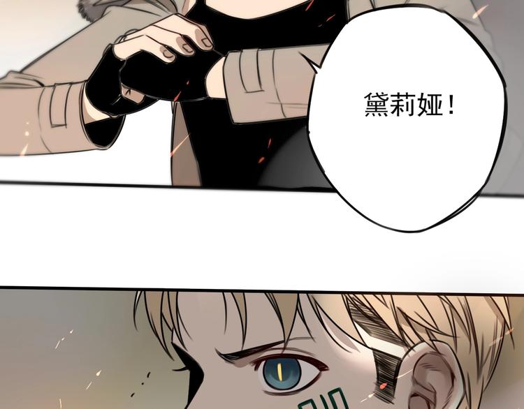 我家保镖资产过亿笔趣阁漫画,第30话 别人家的保镖2图