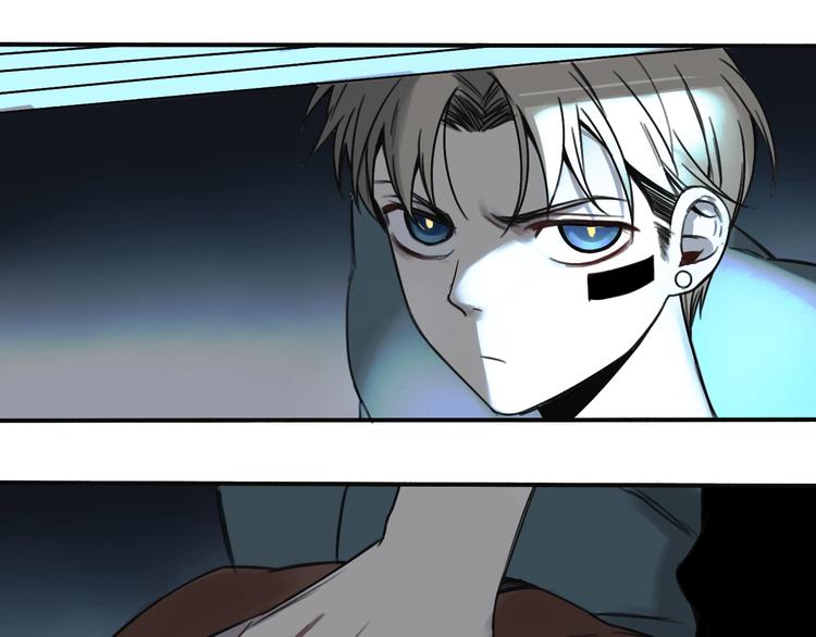 我家保镖漫画,第6话 我们之间需要坦诚？1图