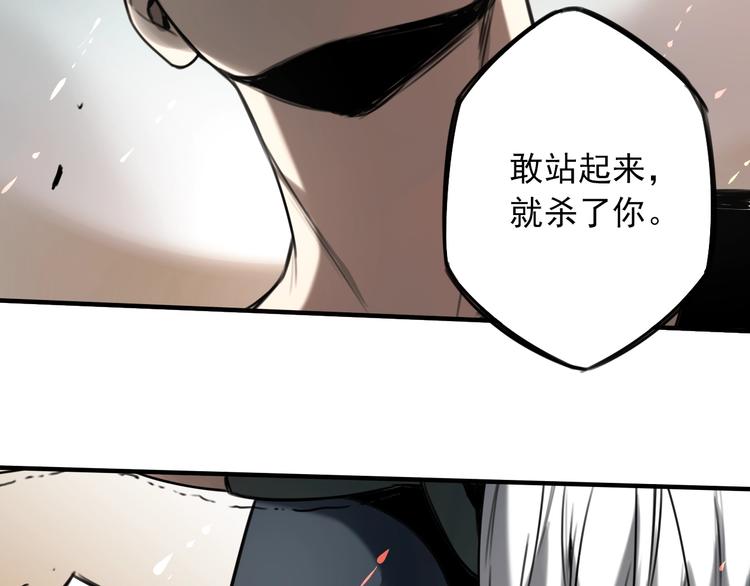 我家保镖漫画,第29话 另一个主角2图
